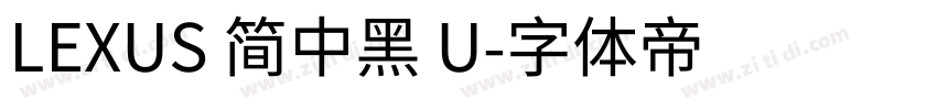 LEXUS 简中黑 U字体转换